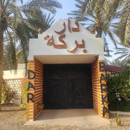 Dar Barka Hotel Kebili Exterior photo